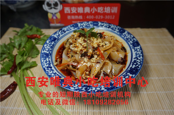 如何賣涼皮年入百萬