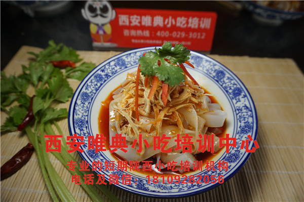 如何賣涼皮年入百萬