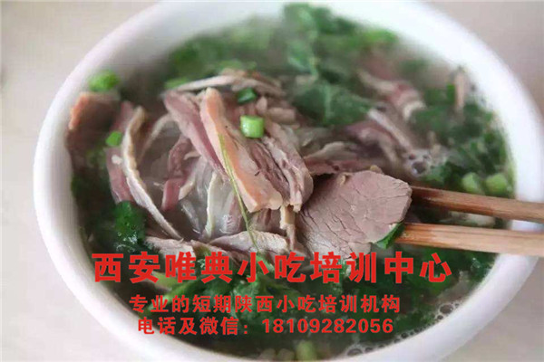 牛羊雜肝湯羊雜碎學習做法配方