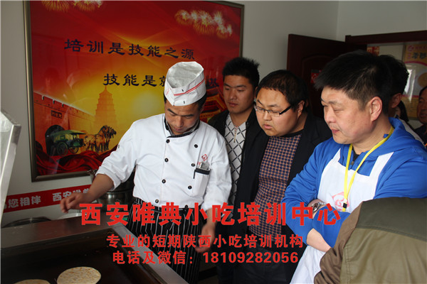 潼關(guān)肉夾饃在哪里學(xué)？學(xué)多長(zhǎng)時(shí)間？學(xué)費(fèi)的多少？ ??