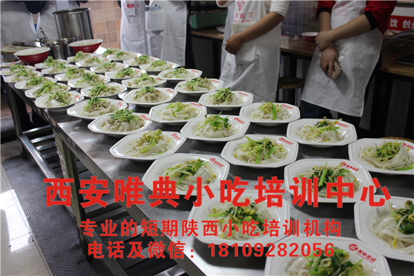 西安這些年為啥都成了搟面皮和米皮，真正的洗的涼皮卻很難找到？