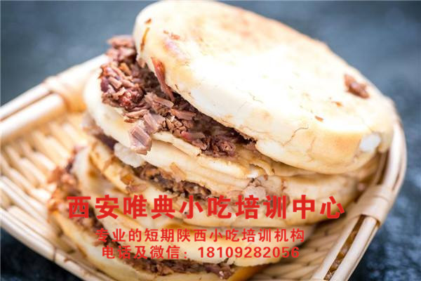中小投資者經營肉夾饃店，應該選擇肉夾饃技術培訓的5個理由