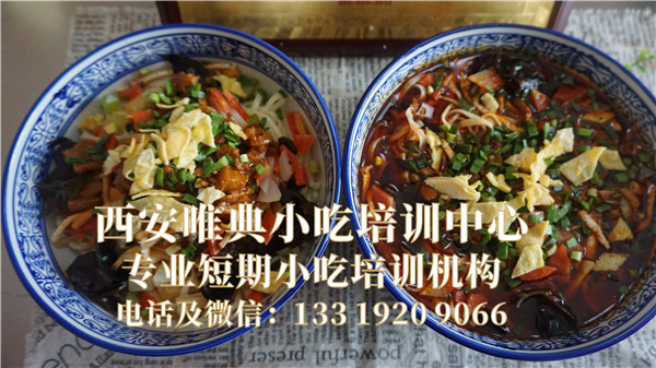 岐山臊子面正宗做法，簡單好吃易上癮，趕緊學起來！