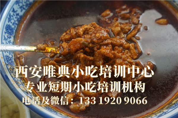 岐山臊子面正宗做法，簡單好吃易上癮，趕緊學起來！
