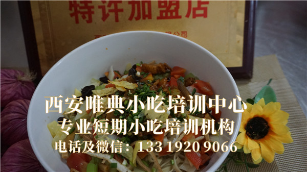 岐山臊子面正宗做法，簡單好吃易上癮，趕緊學起來！