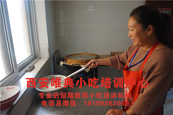 陜南熱米皮和面皮的區別