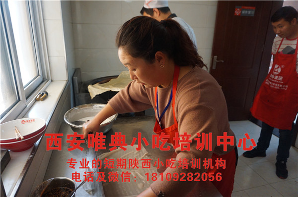 陜南熱米皮和面皮的區別