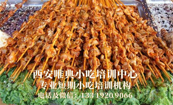 鐵板魷魚.jpg