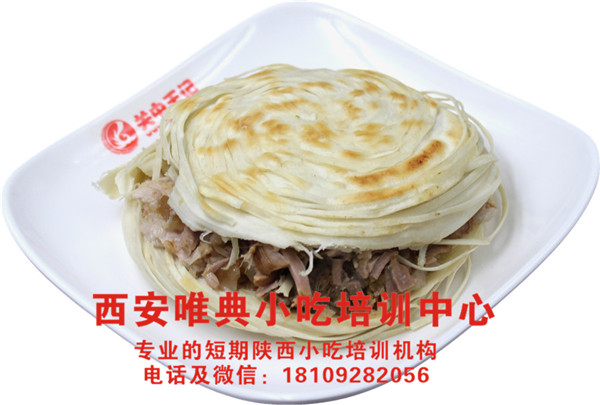 老潼關(guān)肉夾饃