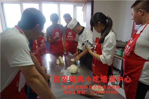 西安有正宗小吃培訓學校嗎？哪個小吃培訓學校好呢？