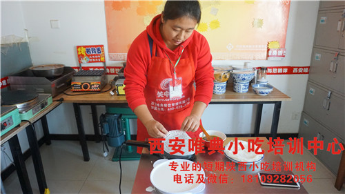 卷饃培訓