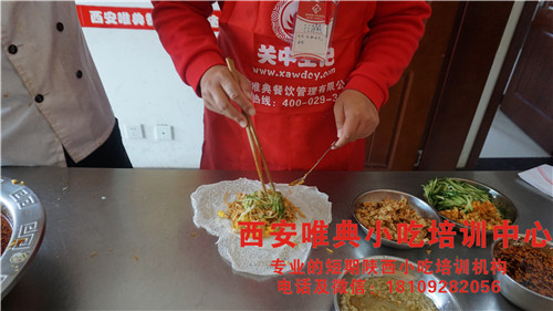 阜陽卷饃培訓