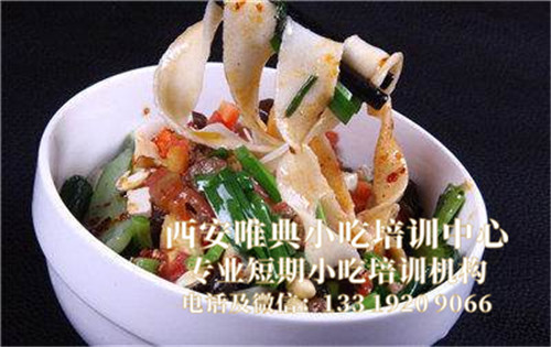 戶縣軟面培訓(xùn)