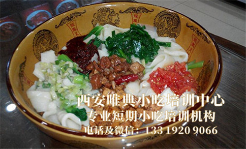 戶縣軟面培訓(xùn)