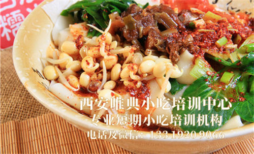 戶縣軟面培訓(xùn)