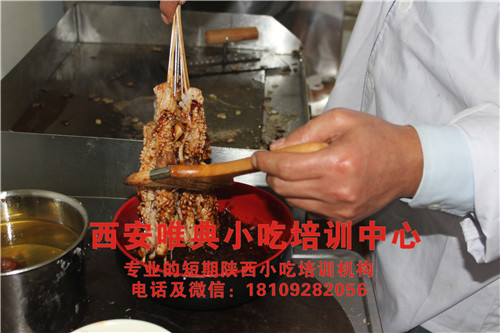 鐵板魷魚培訓(xùn)