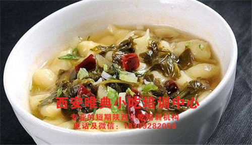 漿水魚魚培訓