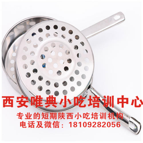 漿水魚魚培訓