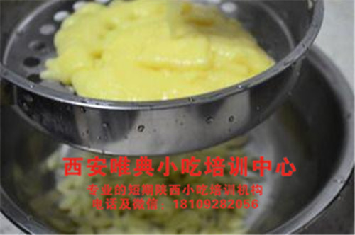 漿水魚魚培訓