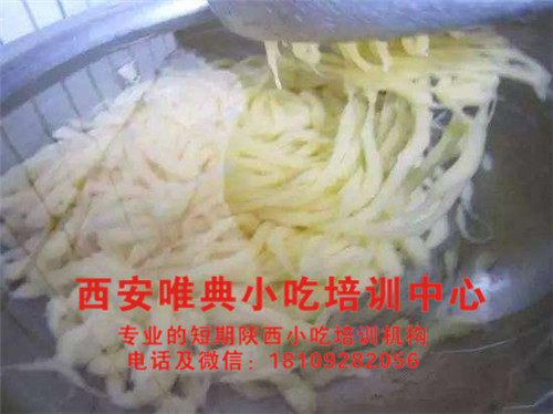漿水魚魚培訓