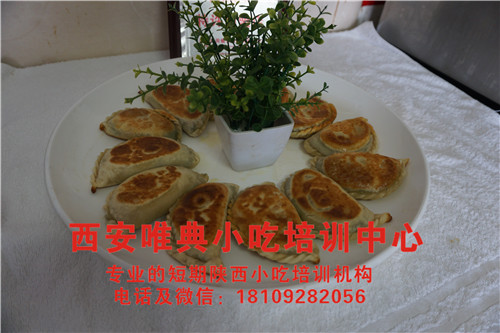 農家菜盒子培訓