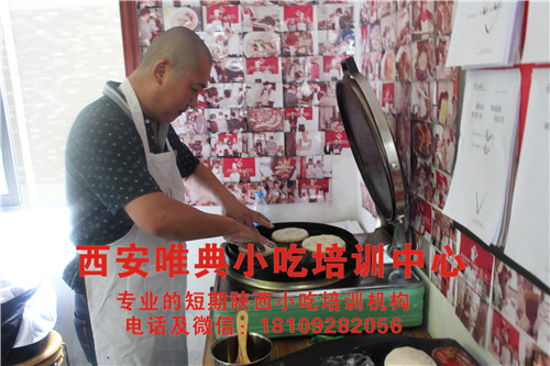 農家菜盒子培訓