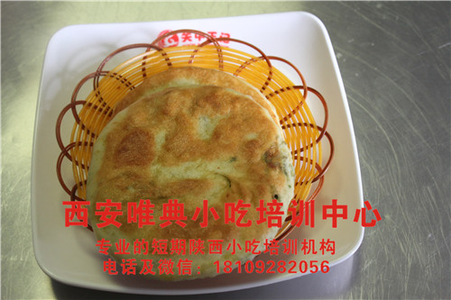 農家菜盒子培訓