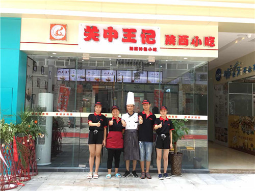 關(guān)中王記肉夾饃加盟帶來舌尖上的商機(jī)!