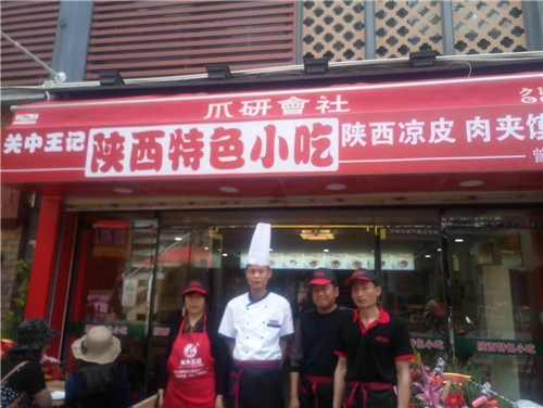 店鋪選址順口溜，肉夾饃涼皮店怎么選址