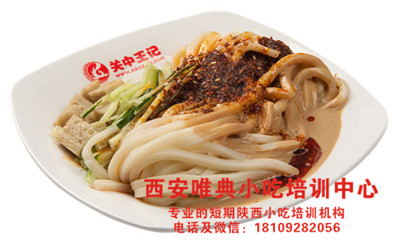 2.麻醬涼皮