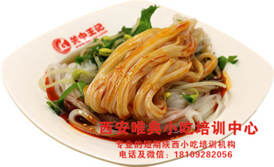 米皮培訓
