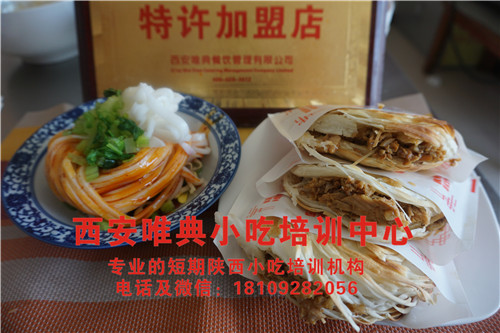 為什么老潼關(guān)肉夾饃手工餅比機(jī)器速凍餅好吃