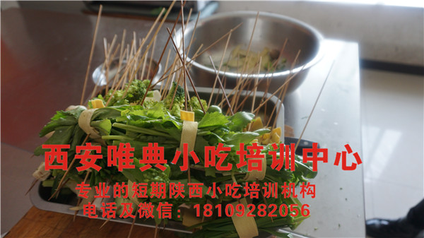 油炸串串夾饃培訓
