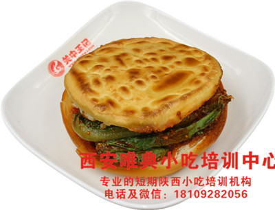 油炸串串夾饃培訓