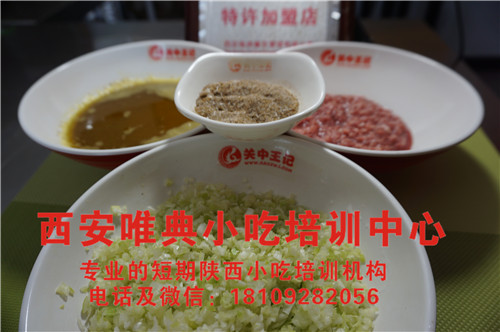 宮廷香酥牛肉餅技術(shù)培訓