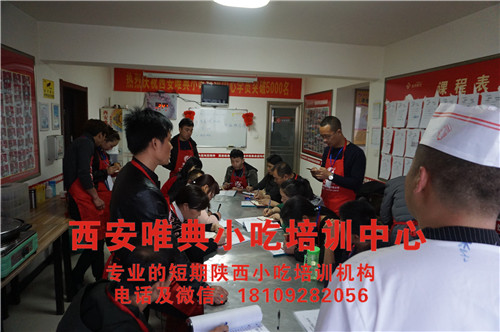 過完年學(xué)小吃技術(shù)去哪學(xué)