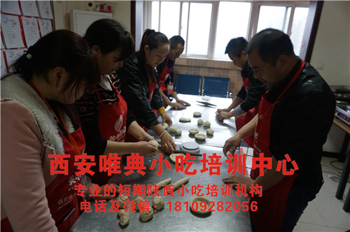 過完年學(xué)小吃技術(shù)去哪學(xué)