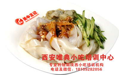 肉夾饃涼皮開店攻略 ，超詳細，有驚喜！