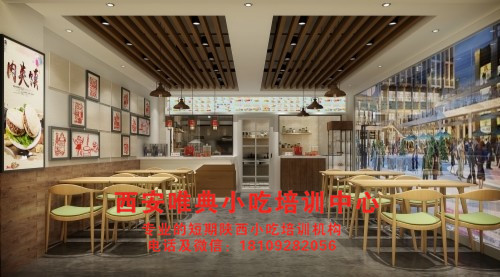 肉夾饃涼皮開店攻略 ，超詳細，有驚喜！