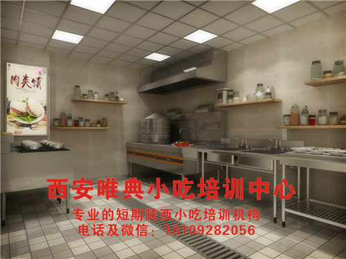 肉夾饃涼皮開店攻略 ，超詳細，有驚喜！