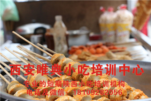 果仁烤面筋培訓(xùn)