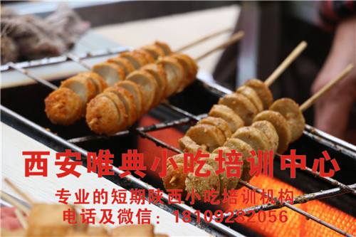 果仁烤面筋培訓(xùn)
