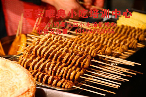 果仁烤面筋培訓
