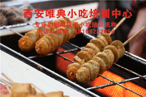 果仁烤面筋培訓