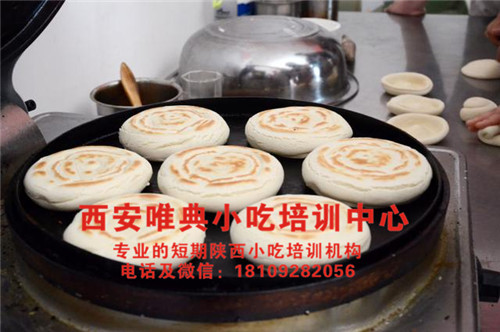 老潼關肉夾饃和臘汁肉夾饃餅制作的區別