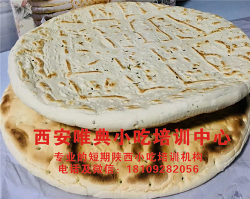 洛川邵家鍋盔，特色陜西小吃培訓(xùn)
