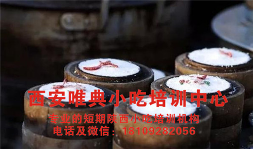鏡糕技術(shù)培訓班