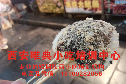 鏡糕技術(shù)培訓班