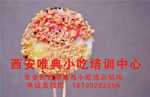 鏡糕技術(shù)培訓班