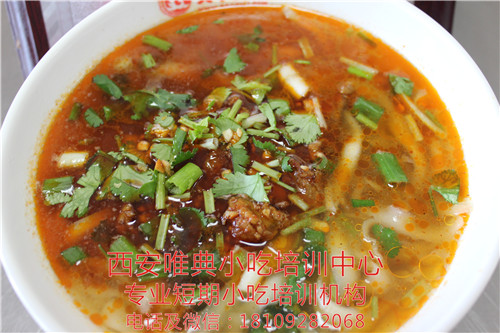 <b>刀削面做法培訓(xùn)，西安唯典小吃培訓(xùn)中心包教包會(huì)！</b>